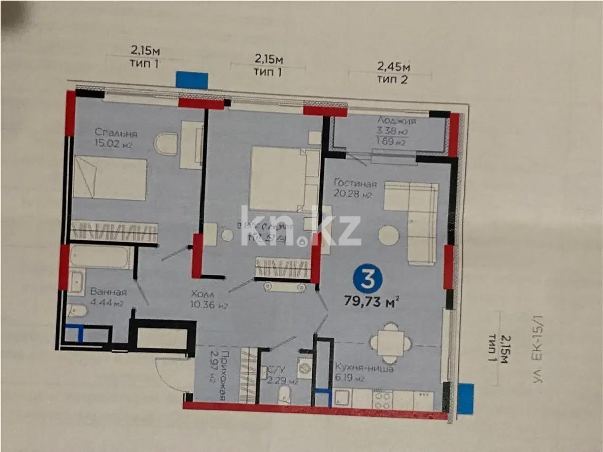 Продажа 3-комнатной квартиры, 80 м², ул. Е-796, дом  1 стр в Астане