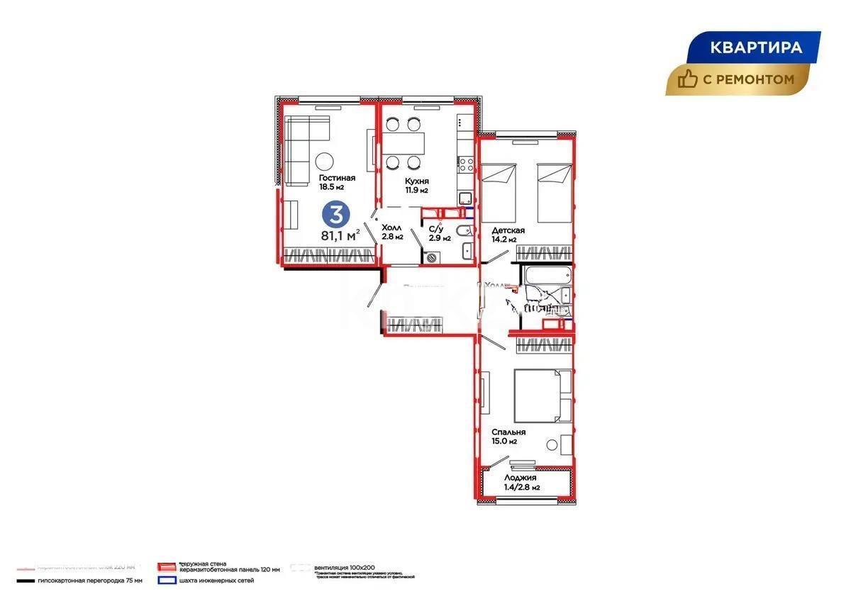 Продажа 3-комнатной квартиры, 81 м², ул. Е-915, дом  21 в Астане