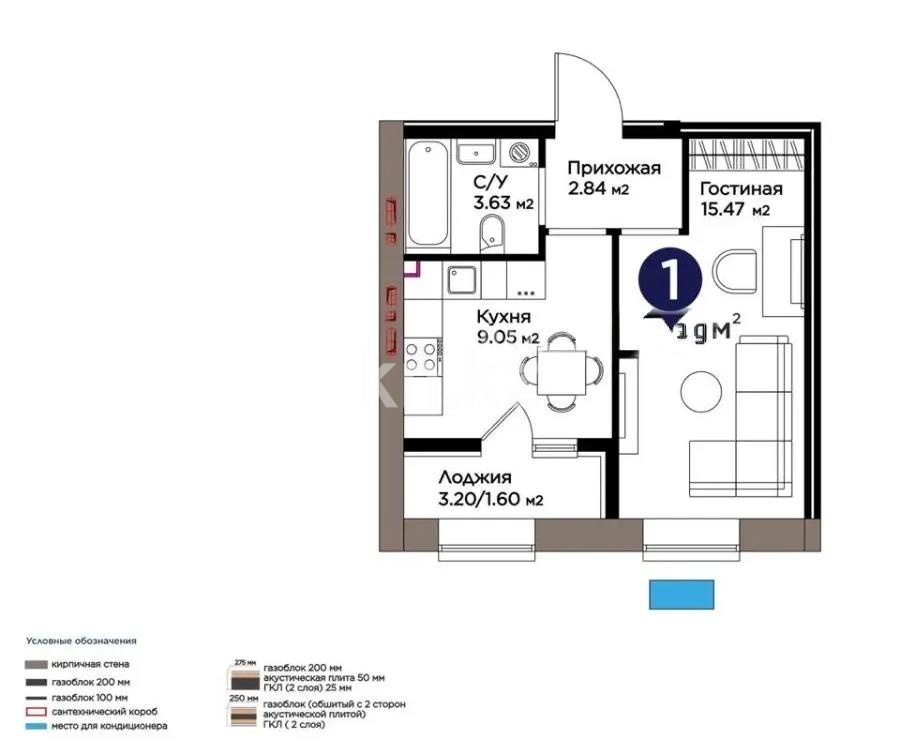 Продажа 1-комнатной квартиры, 33 м² - Продажа  однокомнатных квартир в новостройках Астаны - страница 6 фото 1 из 1