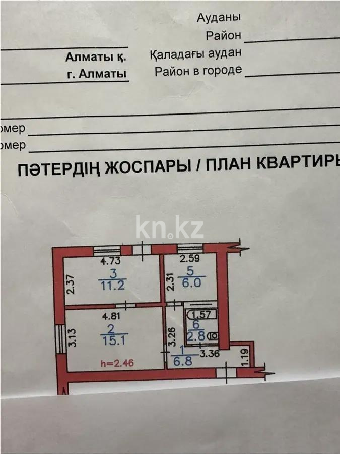 Продажа 2-комнатной квартиры, 42.4 м² - Продажа квартир в Алматы - страница 117 фото 5 из 5