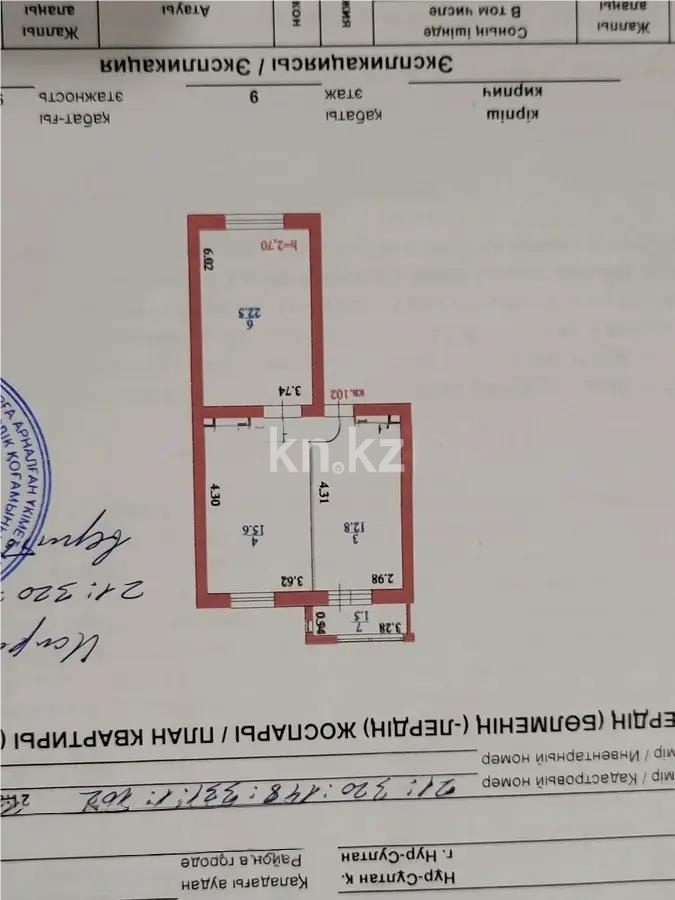 Продажа 3-комнатной квартиры, 62 м² - Продажа трехкомнатных квартир в кирпичном доме в Астане фото 8 из 8