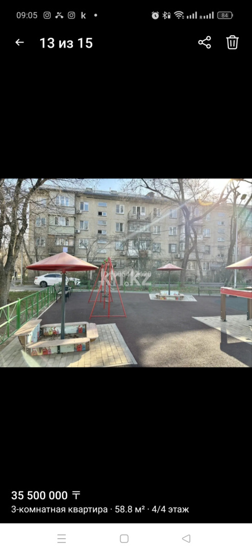 Продажа 3-комнатной квартиры, 58.8 м², ул. Алтынсарина, дом  22 - Абая Алтынсарина - Продажа квартир в Алматы с фото фото 13 из 14