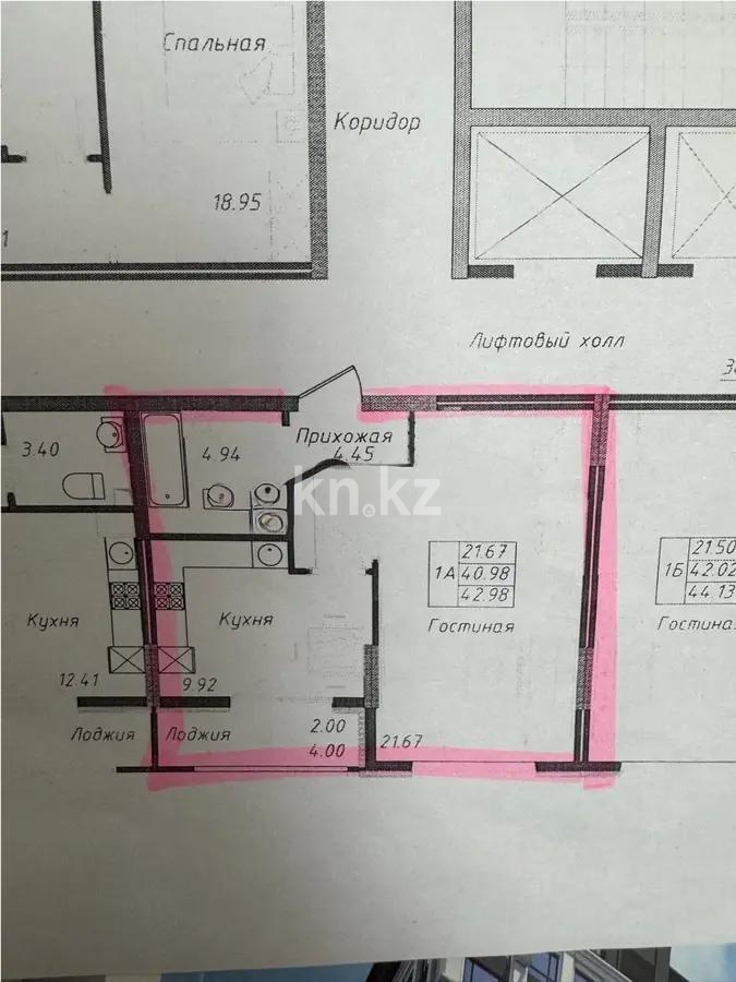 Продажа 1-комнатной квартиры, 43 м², ул. Байтурсынова, дом  16 стр - Продажа  однокомнатных квартир в Астане без посредников фото 1 из 1