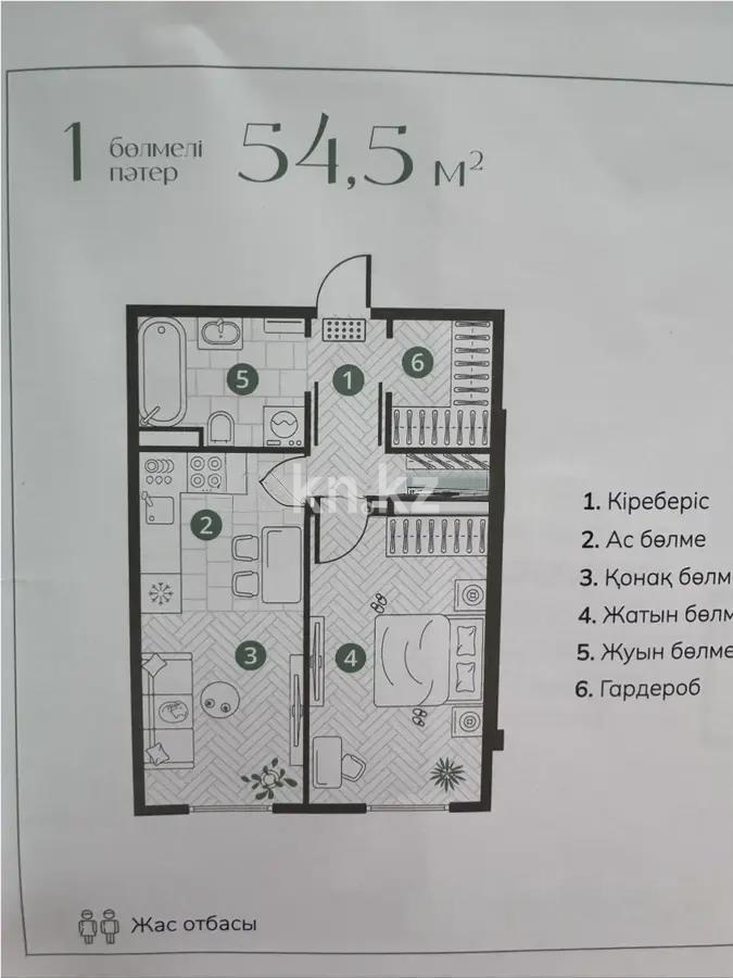 Продажа 2-комнатной квартиры, 54.5 м² в Алматы