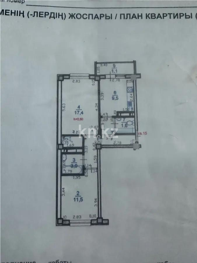 Продажа 2-комнатной квартиры, 53.2 м², ул. Молдагалиева, дом  24/2 в Алматы - фото 6