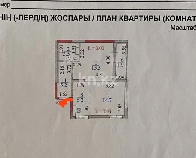Продажа 2-комнатной квартиры, 47.3 м² в Астане - фото 3
