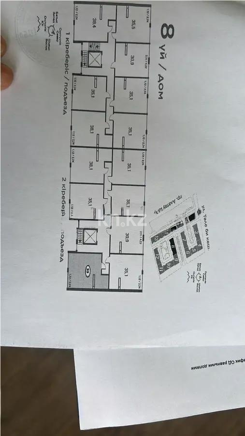 Продажа 1-комнатной квартиры, 40 м² в Алматы