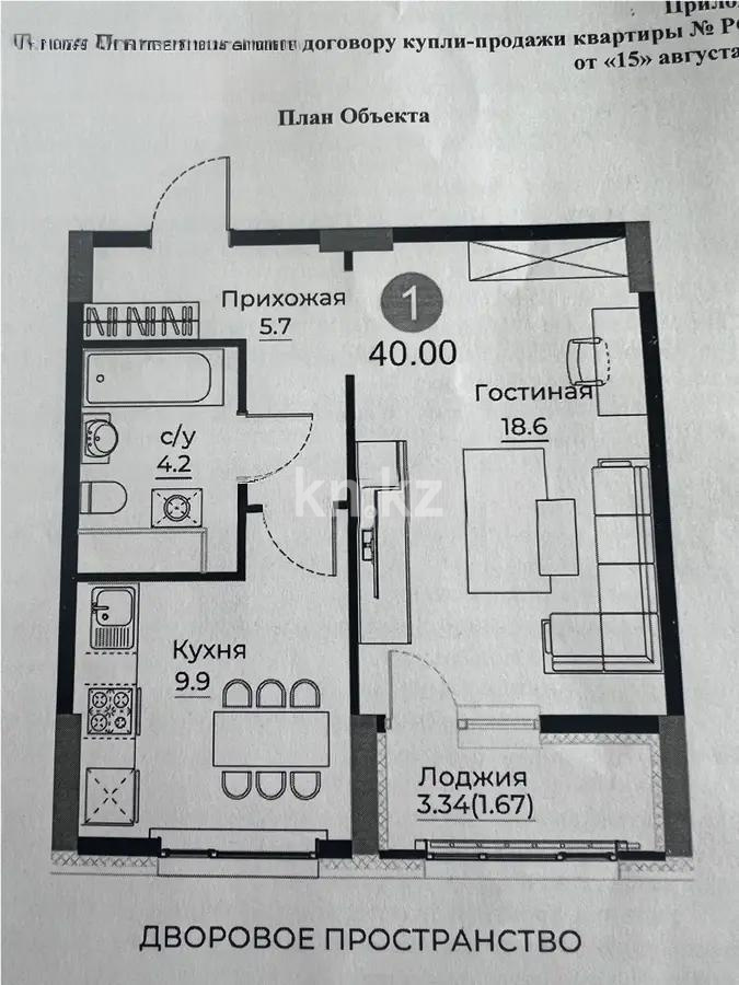 Продажа 1-комнатной квартиры, 40 м², ул. Е-429, дом  26 - Продажа квартир в Астане с фото фото 1 из 1