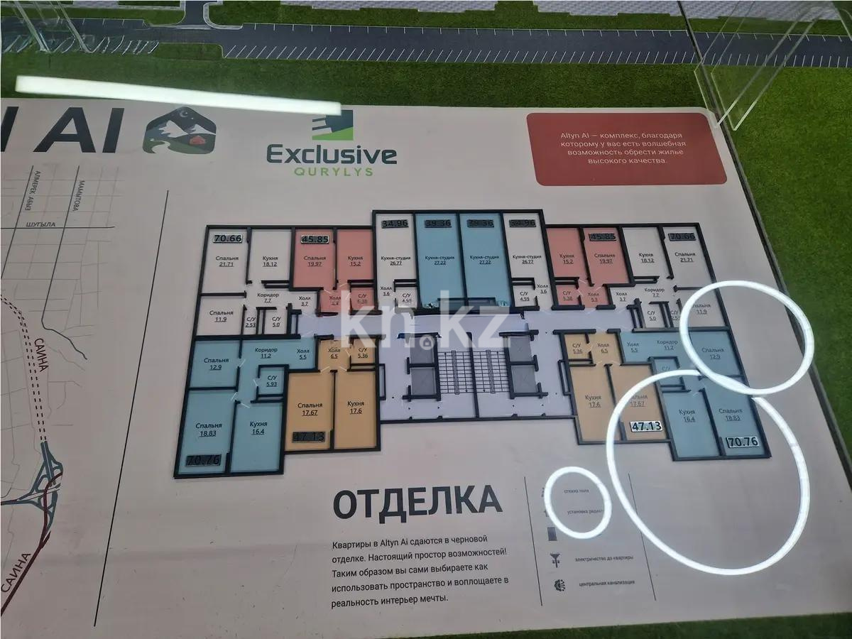 Продажа 1-комнатной квартиры, 39 м², ул. Момышулы, дом  100 стр - Продажа квартир в новостройках Алматы с фото фото 1 из 1