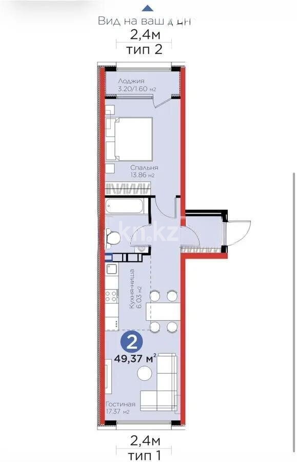 Продажа 2-комнатной квартиры, 48.79 м² в Алматы