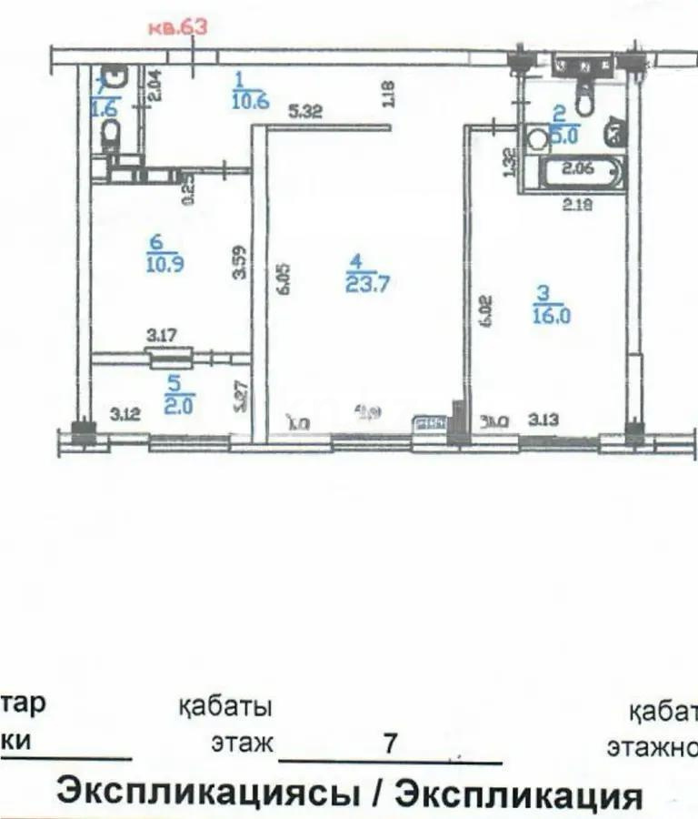 Продажа 2-комнатной квартиры, 70 м², ул. Бекхожина, дом  15 в Алматы