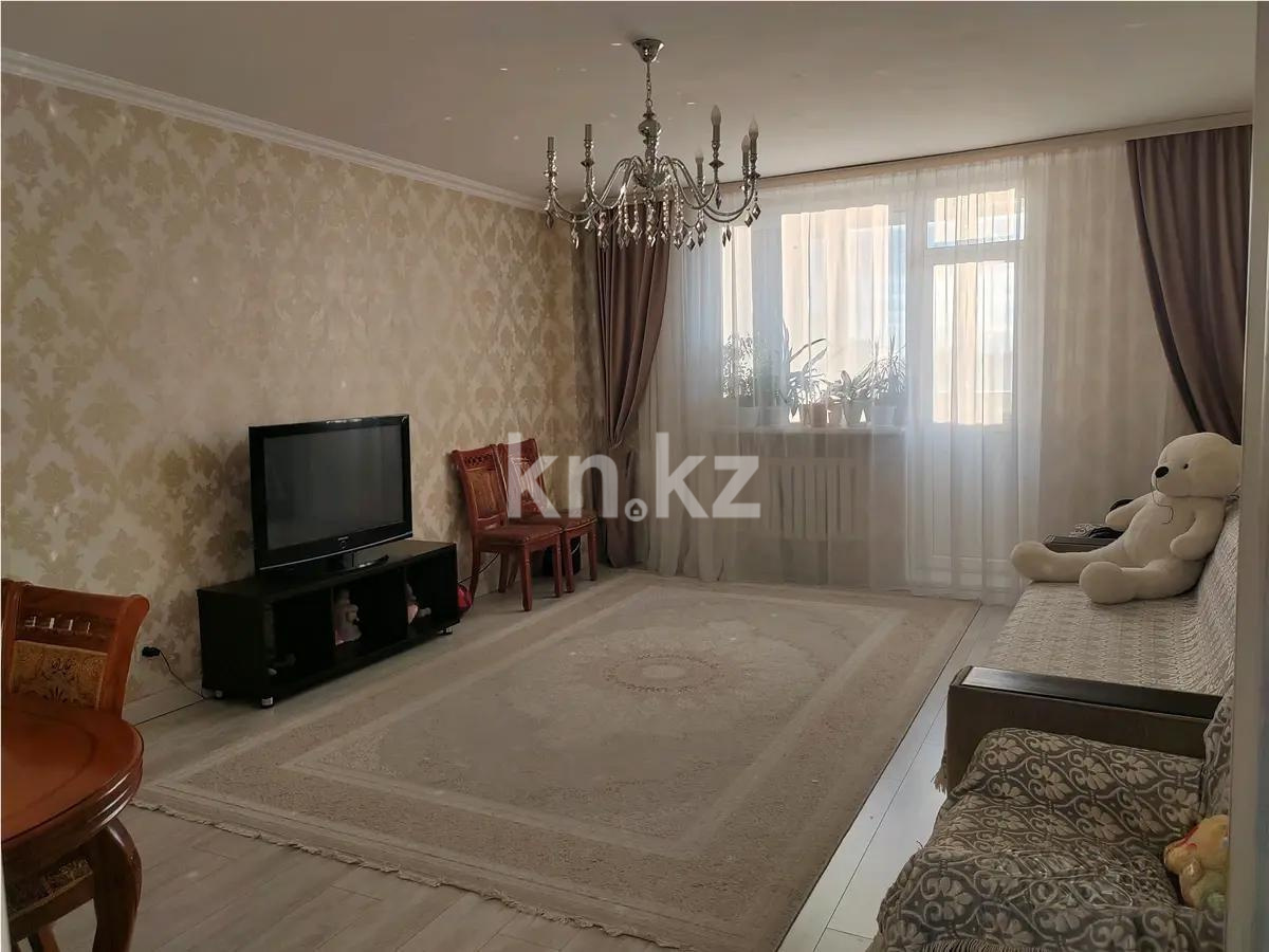 Продажа 3-комнатной квартиры, 103 м², пр. Тлендиева, дом  15/1 в Астане