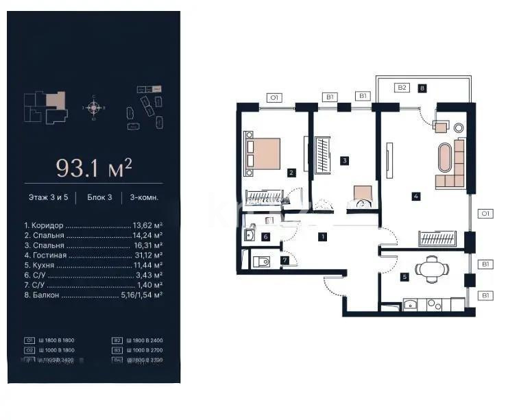 Продажа 3-комнатной квартиры, 93.1 м² - Продажа квартир в Талгарском р-не Алматы фото 1 из 1