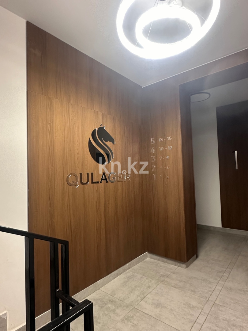 Продажа 3-комнатной квартиры, 80 м² - Продажа трехкомнатных квартир от собственников в Караганде - страница 7 фото 2 из 10