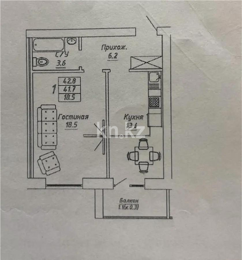 Продажа 1-комнатной квартиры, 42.8 м², ул. Бокейхана, дом  13 стр - Продажа квартир в Астане фото 1 из 1