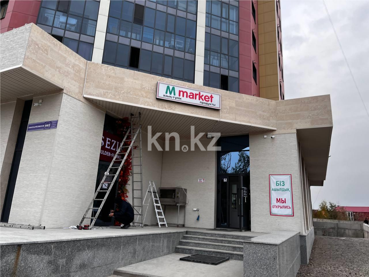 Продажа 3-комнатной квартиры, 68 м², ул. Дюсембекова - Продажа и аренда недвижимости в Караганде фото 48 из 52