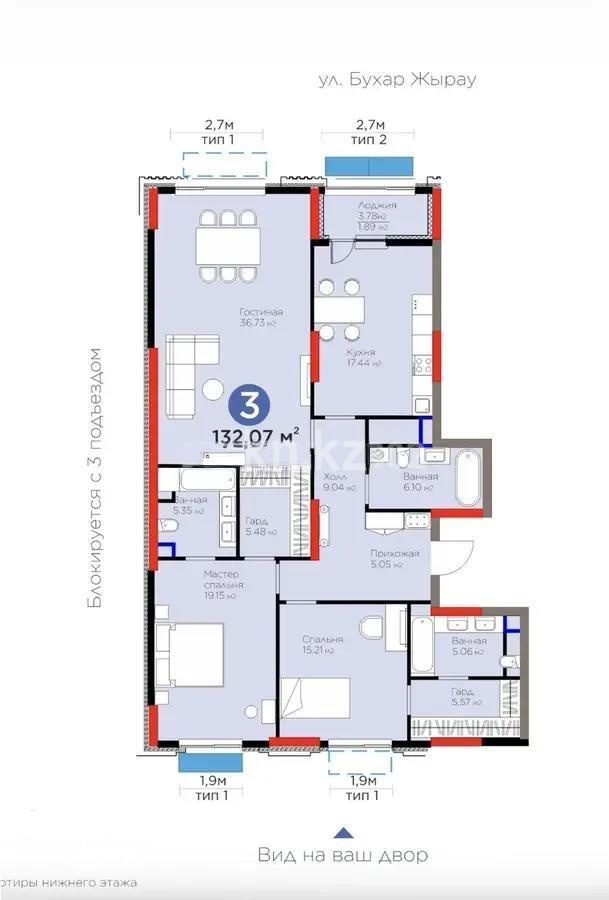 Продажа 3-комнатной квартиры, 132 м² - Продажа трехкомнатных квартир в блочном доме в Астане - страница 3 фото 1 из 1
