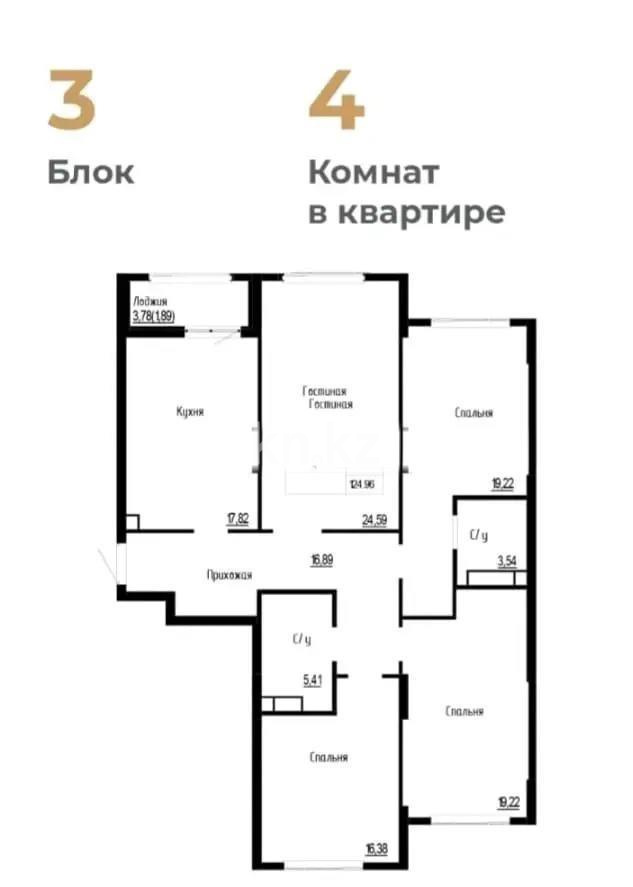 Продажа 4-комнатной квартиры, 125 м² - Продажа четырехкомнатных квартир в Астане фото 1 из 1