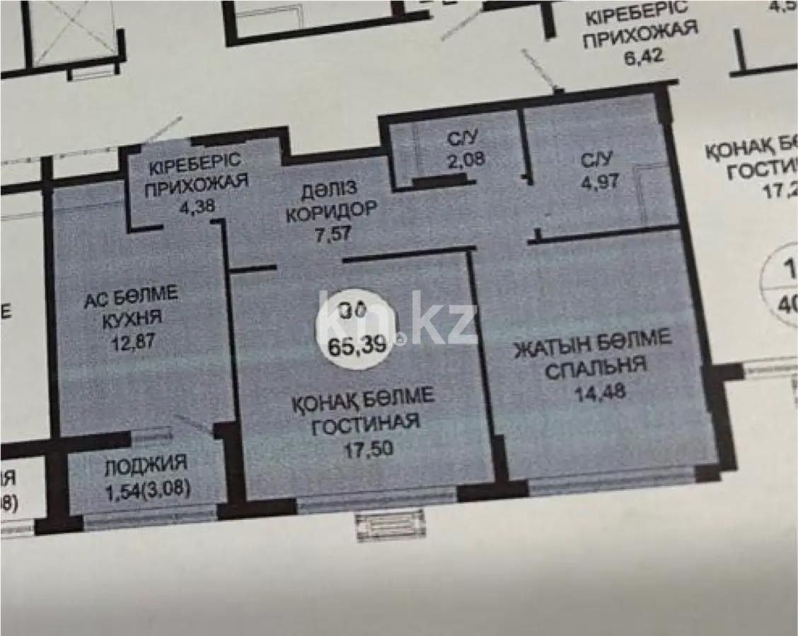 Продажа 2-комнатной квартиры, 66 м², пр. Туран, дом  39 стр - Продажа  двухкомнатных квартир в Астане без посредников с фото фото 1 из 1