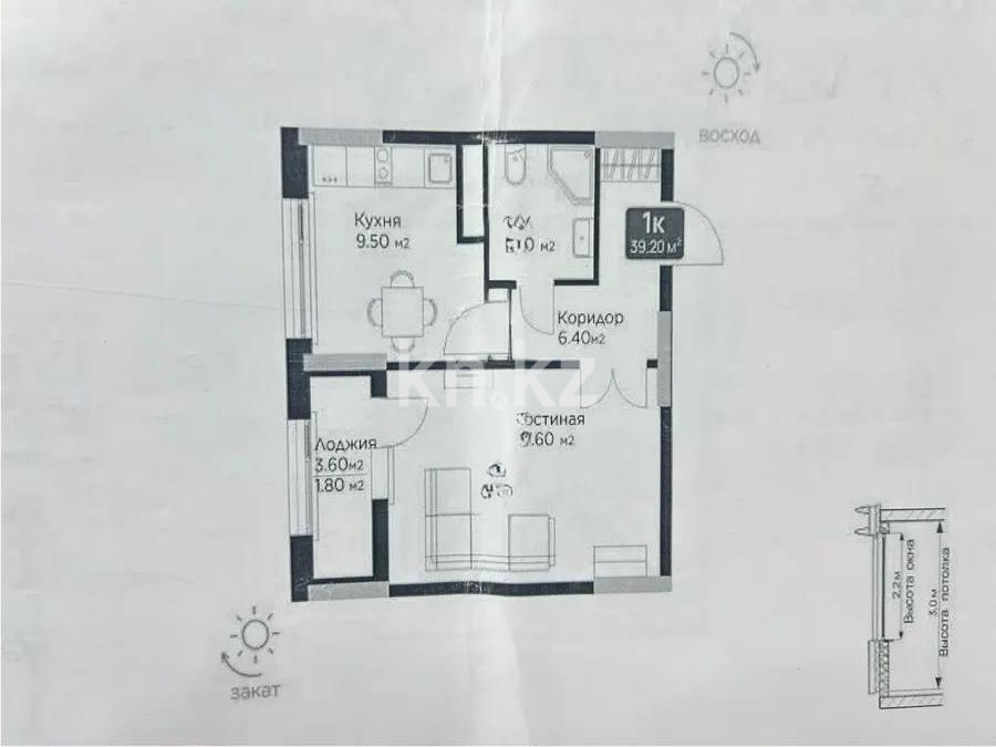 Продажа 1-комнатной квартиры, 40 м², ул. Е-36, дом  5 в Астане