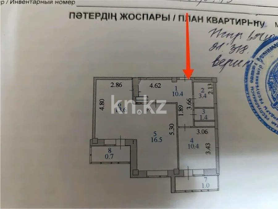 Продажа 2-комнатной квартиры, 58 м², ул. Иманова, дом  50/1 в Астане - фото 5