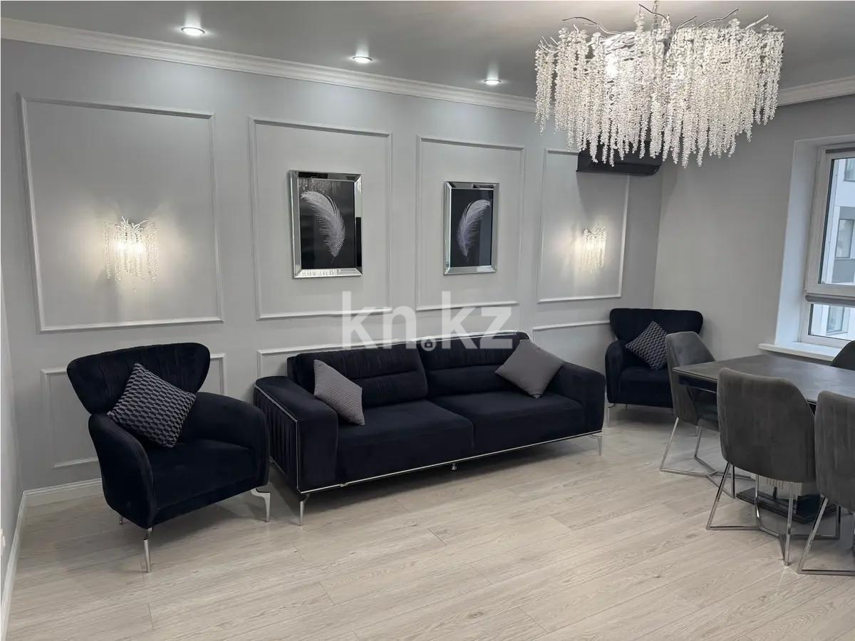Продажа 4-комнатной квартиры, 120 м², ул. Толе би, дом  57 - Продажа  четырехкомнатных квартир в Астане фото 1 из 5