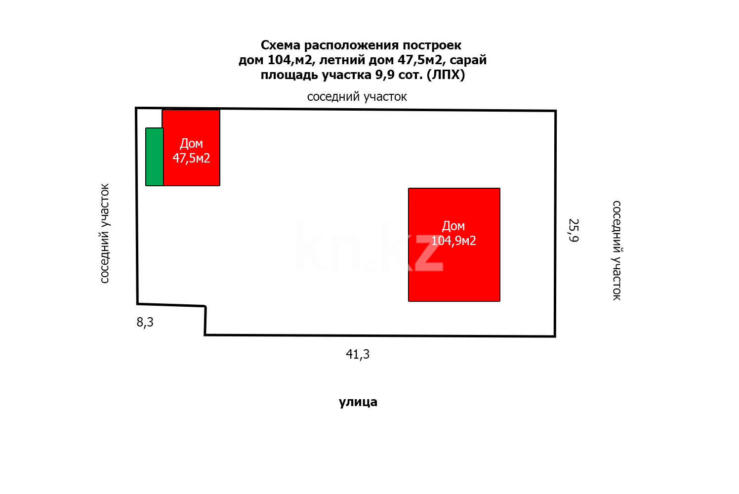 Продажа 3-комнатного дома, 104.9 м², Оскенбаева, дом  37 - Продажа домов, коттеджей в Алматинской области фото 5 из 21