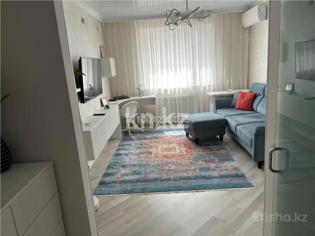 Продажа 2-комнатной квартиры, 50 м², пр. Кабанбай батыра, дом  46/1 - Продажа  двухкомнатных квартир в новостройках Астаны с фото фото 1 из 6