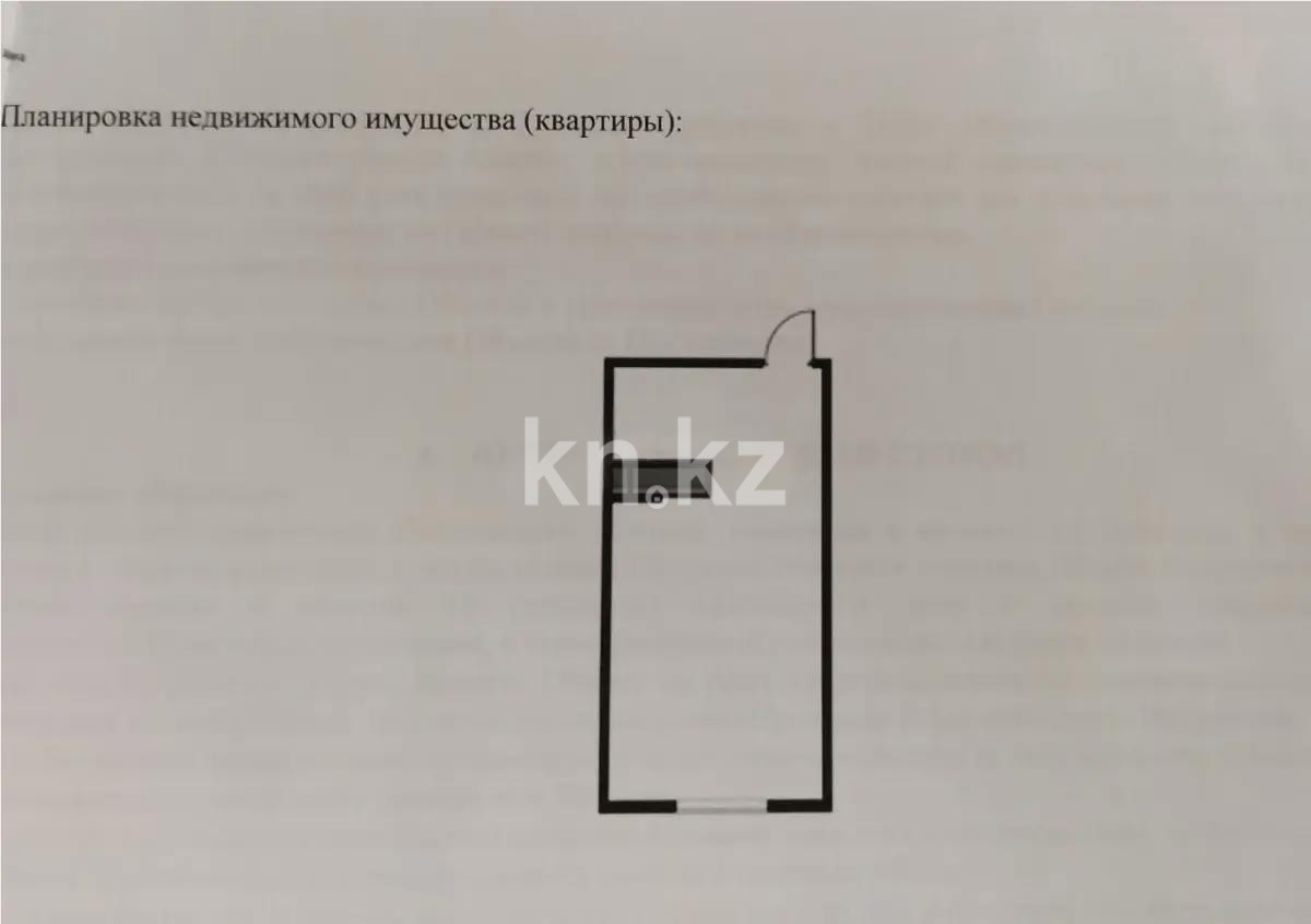 Продажа 1-комнатной квартиры, 36.71 м², ул. Сыбызгы, дом  100 стр - Продажа квартир в Алматы фото 1 из 1