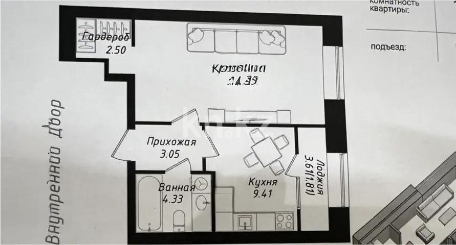 Продажа 1-комнатной квартиры, 44 м² в Астане