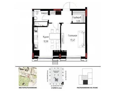 Продажа 1-комнатной квартиры, 45 м², ул. Хусейна бен Талала, дом  9/3 стр - Продажа квартир в Астане фото 1 из 1