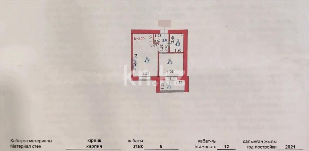 Продажа 1-комнатной квартиры, 38 м² в Астане