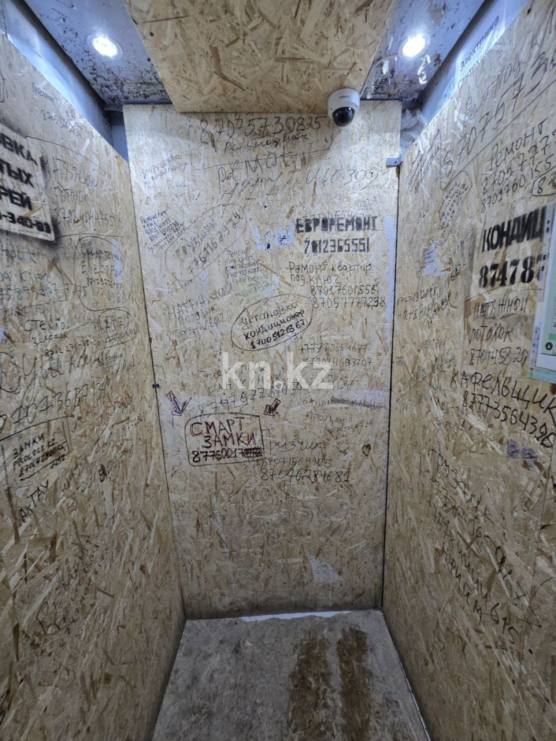 Продажа 2-комнатной квартиры, 56.2 м² - Продажа квартир в Алматы - страница 2 фото 27 из 40