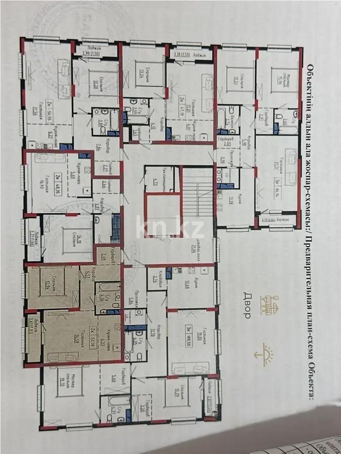 Продажа 2-комнатной квартиры, 51.34 м², ул. Сыганак, дом  18 стр - Продажа  двухкомнатных квартир в Астане фото 1 из 1