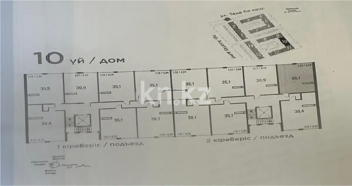 Продажа 1-комнатной квартиры, 35.1 м², пр. Алатау, дом  12а/1 - Продажа квартир в Алматы фото 1 из 1