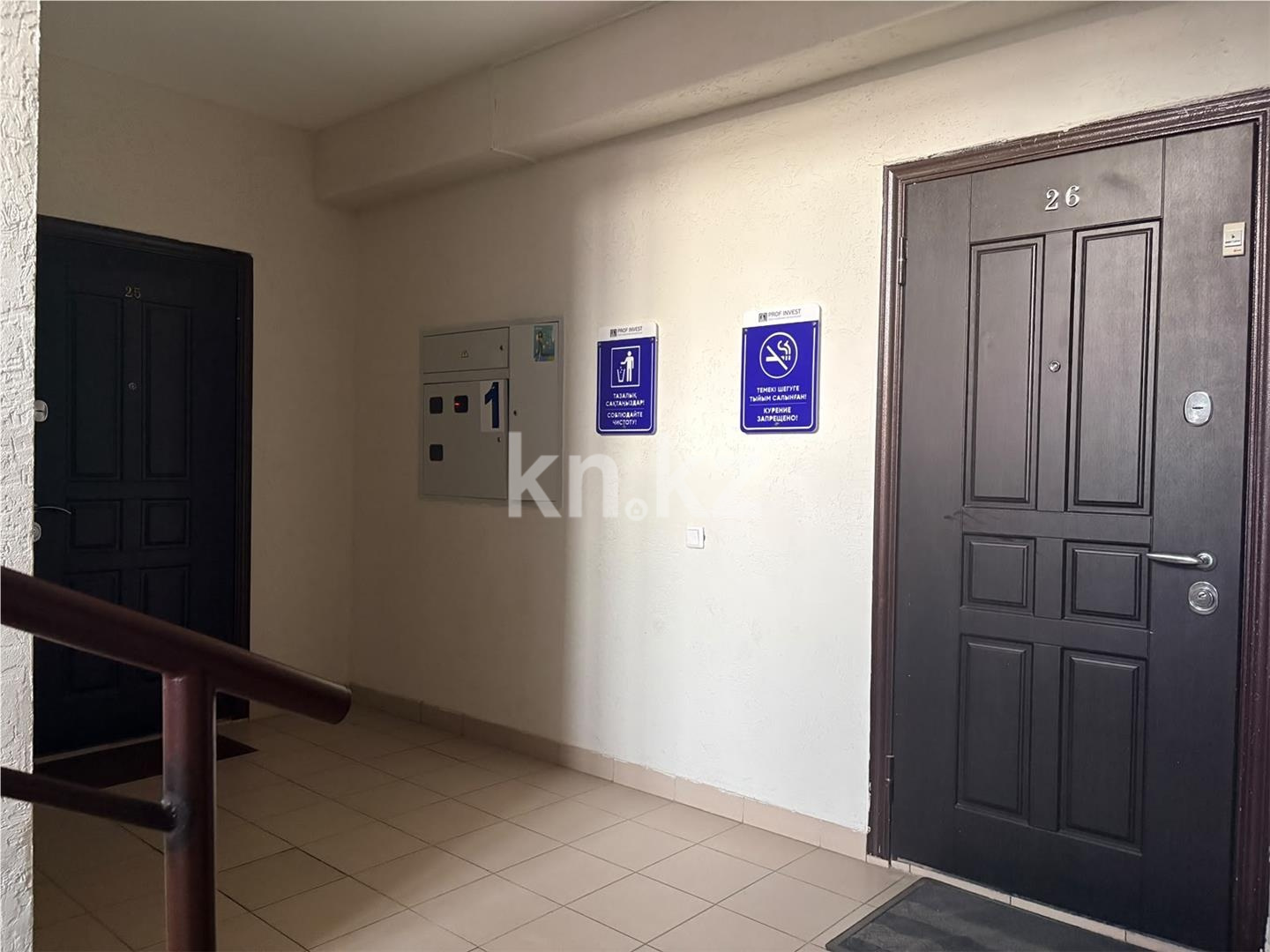 Продажа 2-комнатной квартиры, 56 м² в Караганде
