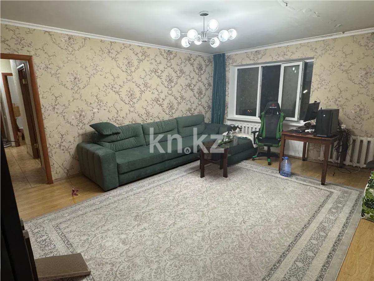 Продажа 2-комнатной квартиры, 52 м², ул. Валиханова, дом  9 - Продажа квартир в Казахстане фото 1 из 6