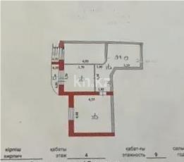 Продажа 2-комнатной квартиры, 76.7 м² - Продажа квартир в новостройках Астаны без посредников - страница 41 фото 8 из 8
