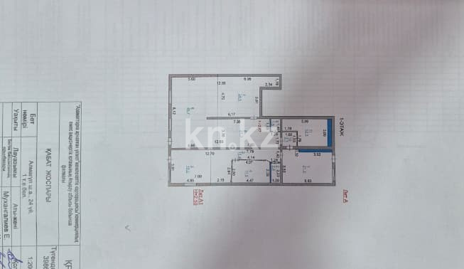 Продажа , 178 м², мкр-н Алмагуль, дом  24 - Продажа и аренда недвижимости в Атырау фото 8 из 23