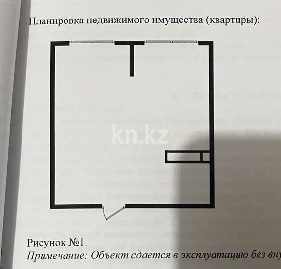 Продажа 1-комнатной квартиры, 47 м² - Продажа однокомнатных квартир от собственников в Алматы - страница 3 фото 1 из 1