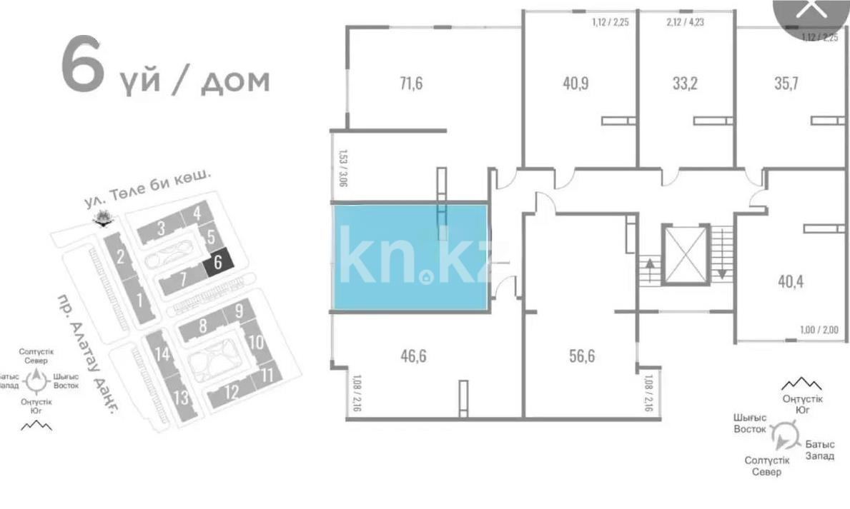 Продажа 1-комнатной квартиры, 39.2 м², пр. Алатау, дом  12а/1 - Продажа квартир в Алматы фото 1 из 2