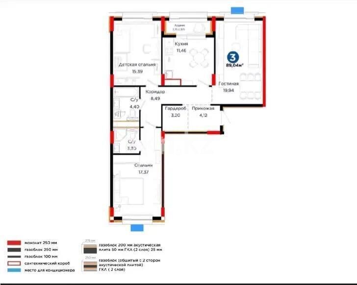 Продажа 2-комнатной квартиры, 89.4 м² в Астане