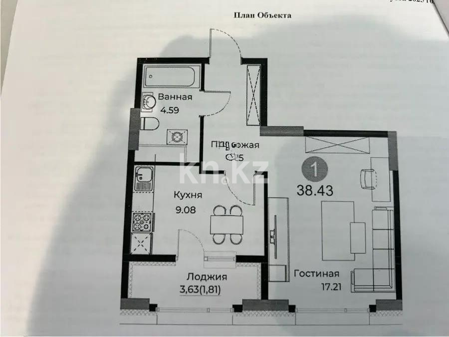 Продажа 1-комнатной квартиры, 38.43 м², ул. Е-429, дом  26 в Астане