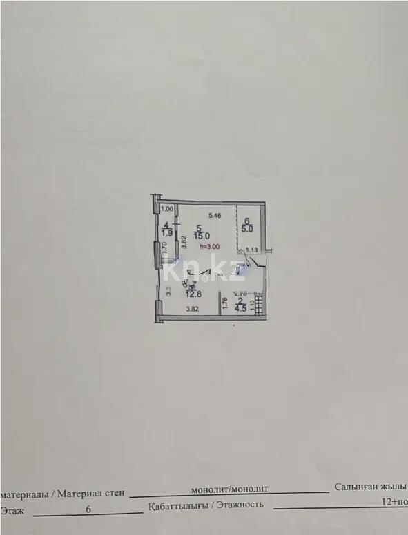 Продажа 2-комнатной квартиры, 44 м², ул. Ашимова, дом  1/5б в Алматы