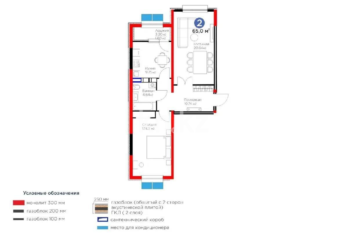 Продажа 3-комнатной квартиры, 65 м², ул. Момышулы, дом  10/1 - Продажа  трехкомнатных квартир в новостройках Алматы с фото фото 5 из 5