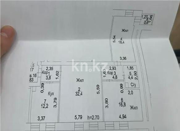Продажа 2-комнатной квартиры, 69.8 м² - Продажа двухкомнатных квартир в Астане фото 1 из 1
