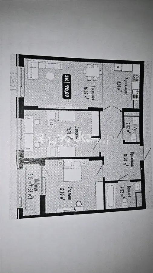 Продажа 3-комнатной квартиры, 70.7 м², ул. А-102, дом  11/2 - Продажа квартир в новостройках Астаны фото 1 из 1