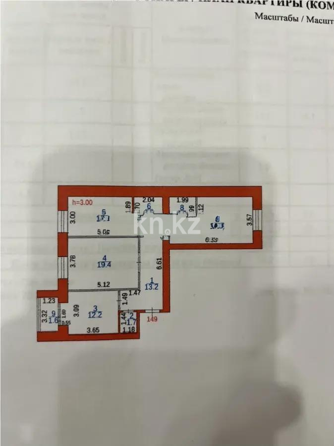 Продажа 3-комнатной квартиры, 94 м², ул. 3-я, дом  10а в Караганде - фото 8