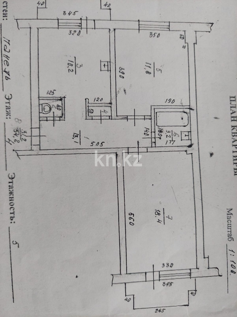 Продажа 2-комнатной квартиры, 54 м² - Недвижимость в Казахстане - страница 14 фото 10 из 11