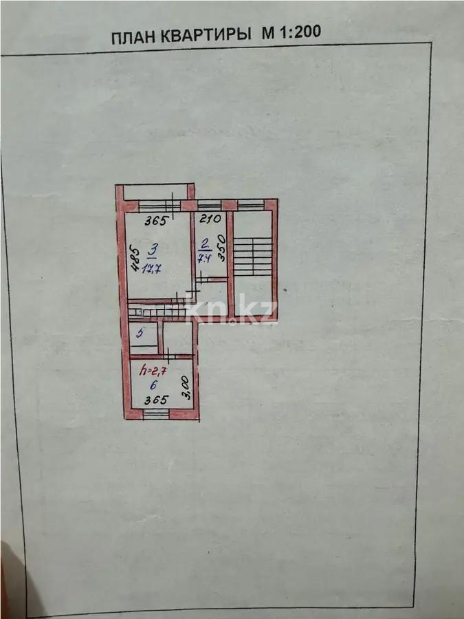 Продажа 2-комнатной квартиры, 55 м², ул. 40-летия Победы, дом  50 в Шахтинске - фото 4